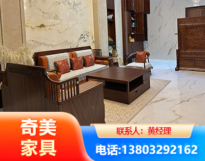 铁岭板木结合家具