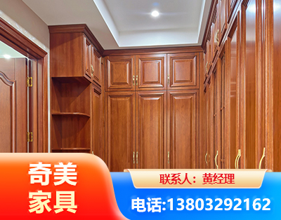 铁岭全屋定制
