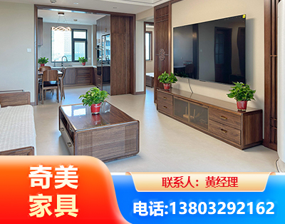铁岭民用家具